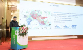 南京化學工業(yè)園熱電有限公司多項成果在“2024年全國智能發(fā)電技術(shù)大會”獲獎