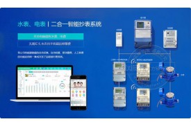 武山縣城郊高端標準公共倉儲設施建設項目預付費智能電表及費控系統采購項目招標公告