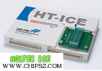 蘇州啟普微電子代理HOLTEK ICE合泰仿真器