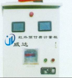 紅外預(yù)付費高壓用電控制裝置