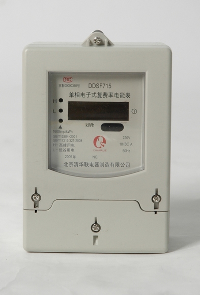DDSF715清華聯(lián)電表單相電子式復(fù)費(fèi)率電能表