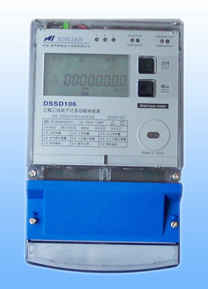 三相多功能電度表