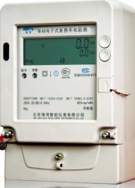 單相電子式復(fù)費(fèi)率電能表（RS485或總線型）