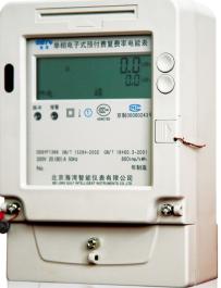 單相電子式預付費復費率電能表