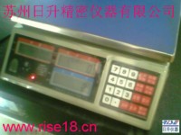 維修電子稱