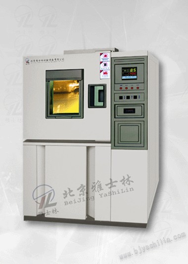 高低溫試驗箱/高低溫實驗設備