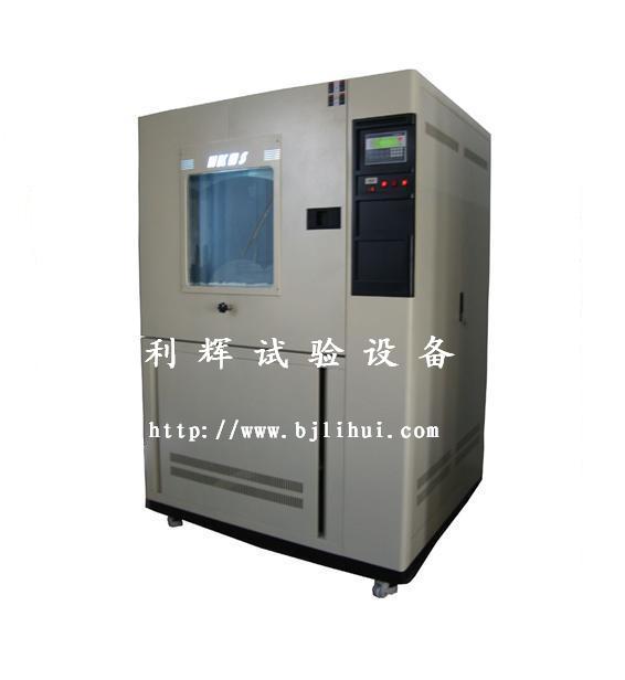 利輝品牌車燈防塵試驗機/電氣防塵套沙塵測試儀器