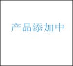 水位傳示儀