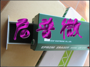 LER-121A EPROM擦除器