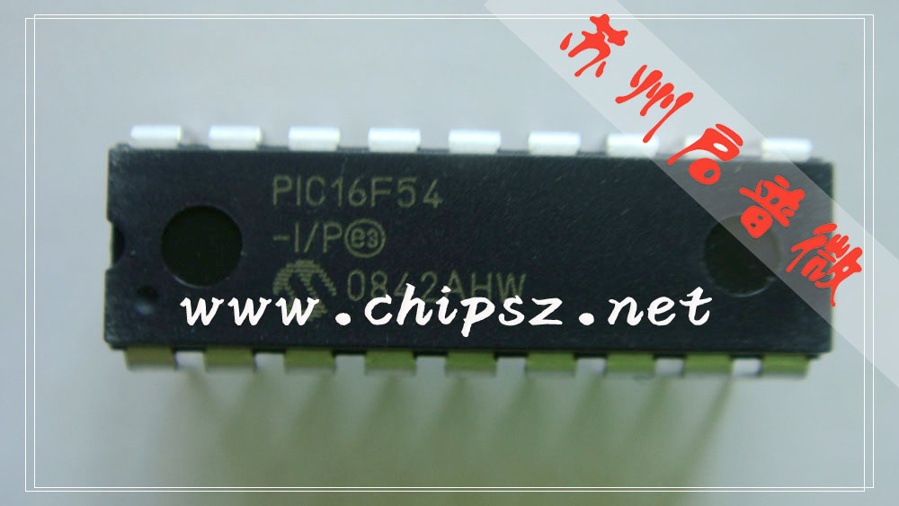 MICROCHIP系列單片機