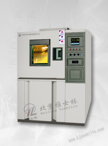 低溫試驗標準/低溫試驗設備廠