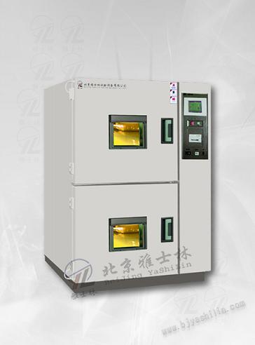 高低溫沖擊試驗標準/高低溫沖擊試驗設備廠