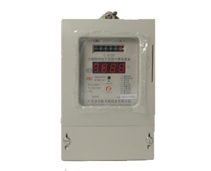 DTSY77型清華聯(lián)電表三相四線電子式預(yù)付費(fèi)電能表