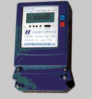 三相復費率電表