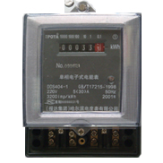 485電表
