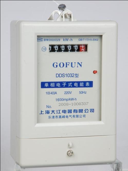 單相電子式電能表