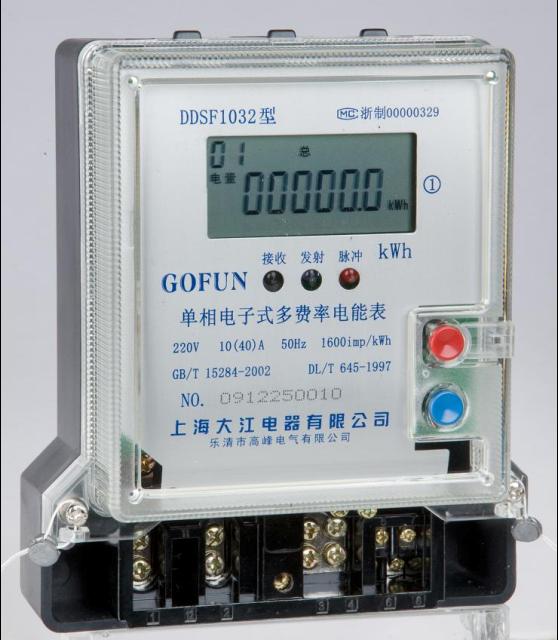 單相電子式多費率電能表