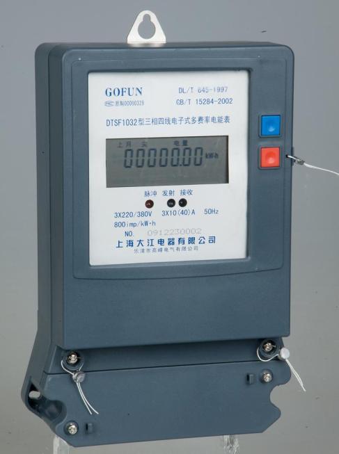三相電子式多費率電能表