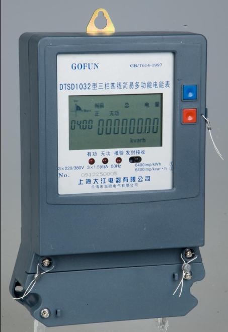 三相四線簡易多功能電能表