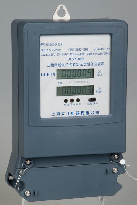 三相電子式有無功組合電能表