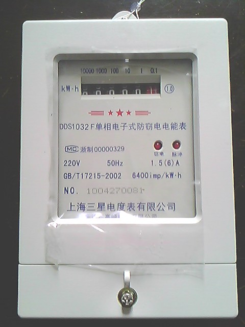 單相電子式防竊電電能表