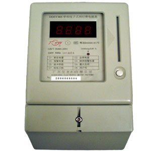 公寓樓IC卡電表