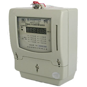 部隊IC卡電表
