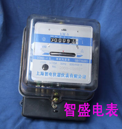 DD862-4型長壽命單相機械式電度表、火表、電表