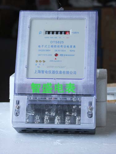 三相四線電子式無功電度表，電能表，電子表、電表透明