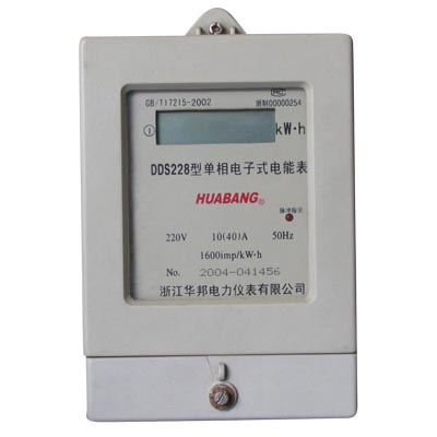 DDS228單相電子式電能表 液顯 乳白色殼體