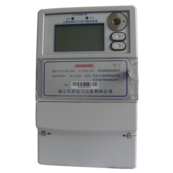 多功能電能表