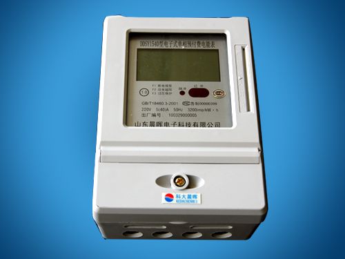 DDSY1540型電子式單相預(yù)付費(fèi)電能表(電價(jià)版)