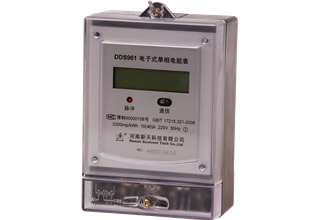 電子式電能表