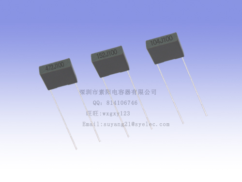 供應智能電表專用電容CL233X 100V/104