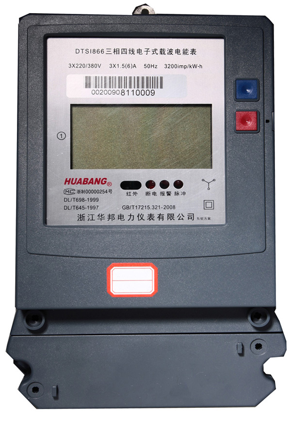 三相四線電子式載波電能表