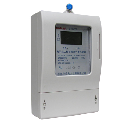 三相四線電子式預付費電能表 一表一卡