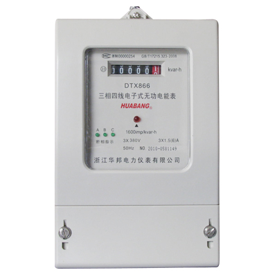 三相四線電子式無功電能表