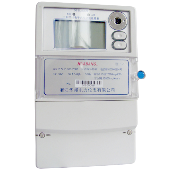 白色殼體三相三線電子式多功能電能表，0.5S級