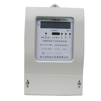 DTS866三相四線電子式有功電能表 帶485通訊