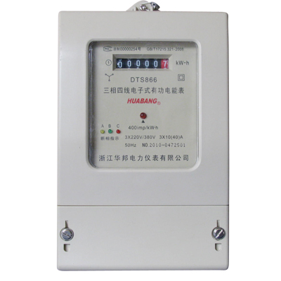 DTS866三相四線電子式有功電能表 計(jì)度器顯示