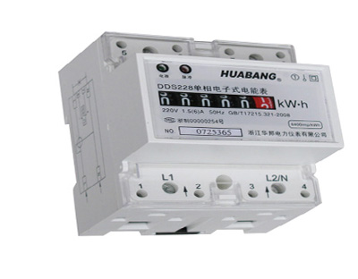 DDS228單相導軌式安裝電能表 計度器顯示 4P