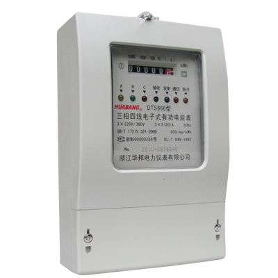 三相四線電子式有功電能表 帶485 計