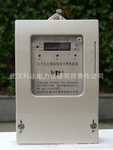 ic卡電表單相預付費智能電表