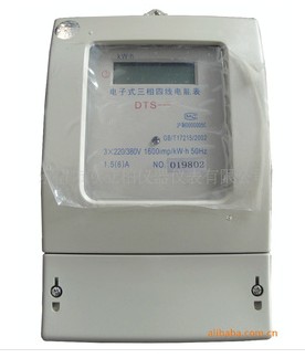 三相四線電子式有功電能表（帶RS485接口）電度表