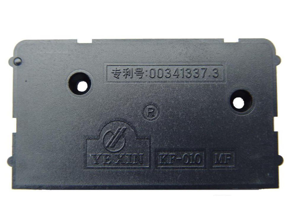 國(guó)網(wǎng)電表IC卡座