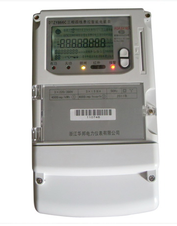 國家電網公司制定供應廠商浙江華邦