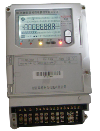 智能電表