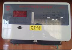 集中式預(yù)付費(fèi)電能表