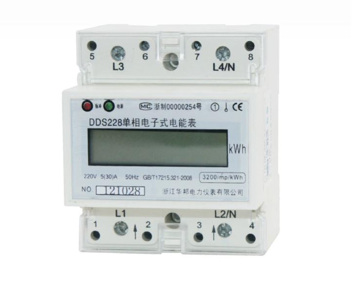 帶RS-485功能的單相導軌式電能表液晶顯示