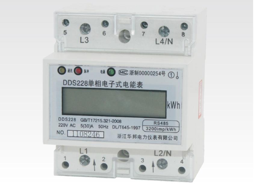 單相導軌表(小體積，大電流，國際標準安裝)
